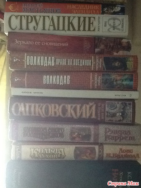 Отдам даром книги ( фэнтэзи )