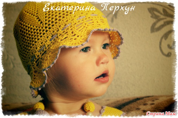*Сарафан из Ализэ дуэт