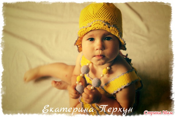 *Сарафан из Ализэ дуэт