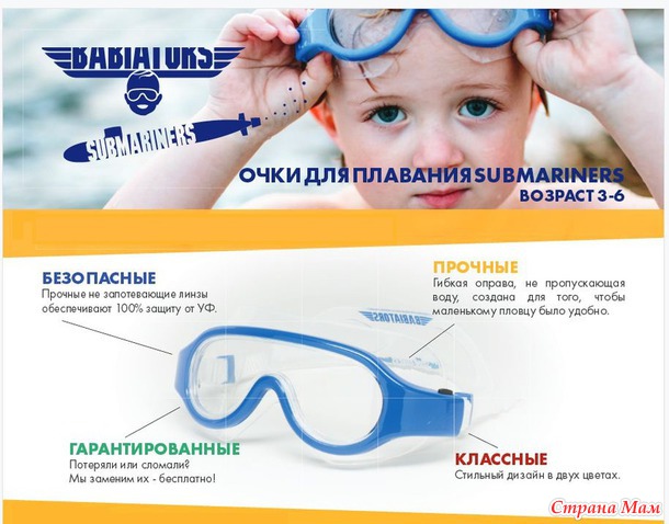 Солнцезащитные очки детям, игрушки, товары для купания и много-много удивительного. Россия. Все посылки отправлены