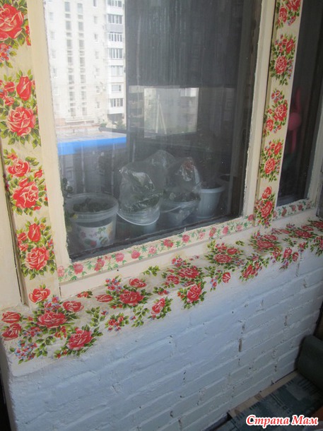 Балкон