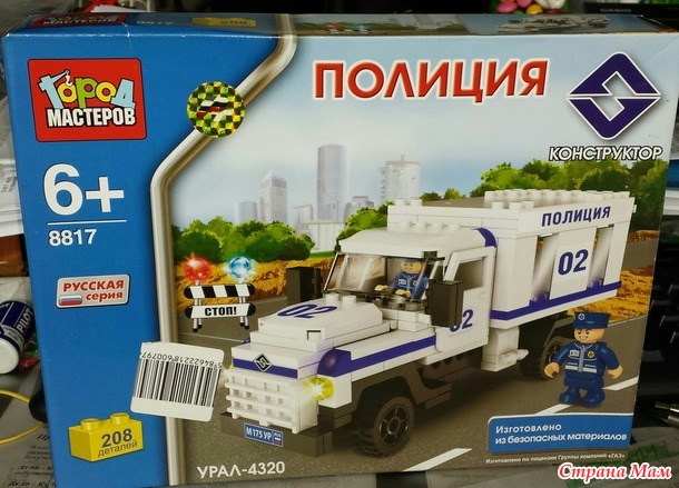 Йухууу вот и моя Фея №12