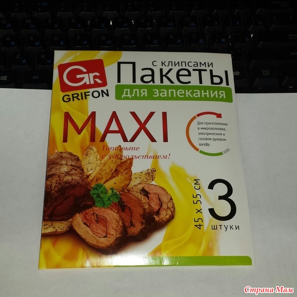 Йухууу вот и моя Фея №12