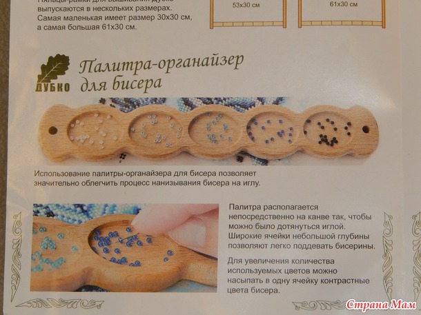 Девочки подскажите как ими пользоваться?