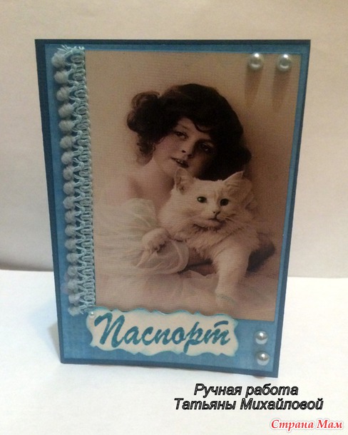 Обложки