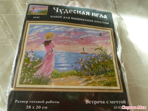 Калейлоскоп №10 с доставкой на дом