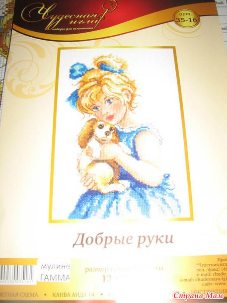 *Не большие, но милые запасы-отдыхалочки.