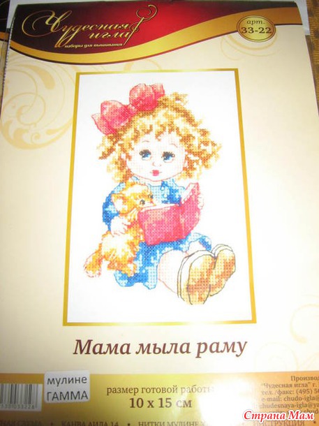 *Не большие, но милые запасы-отдыхалочки.