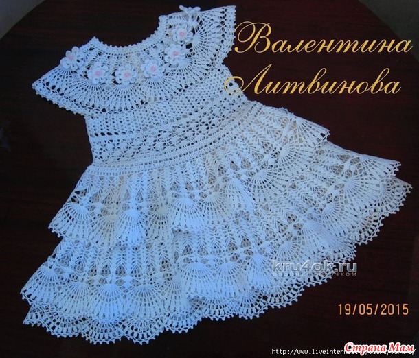 Платье, шляпка и пояс для девочки