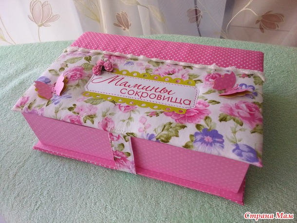 Мамины сокровища