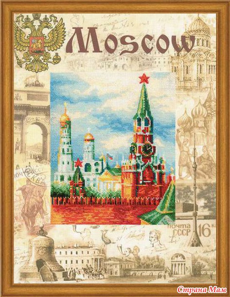 Опять хочу в...