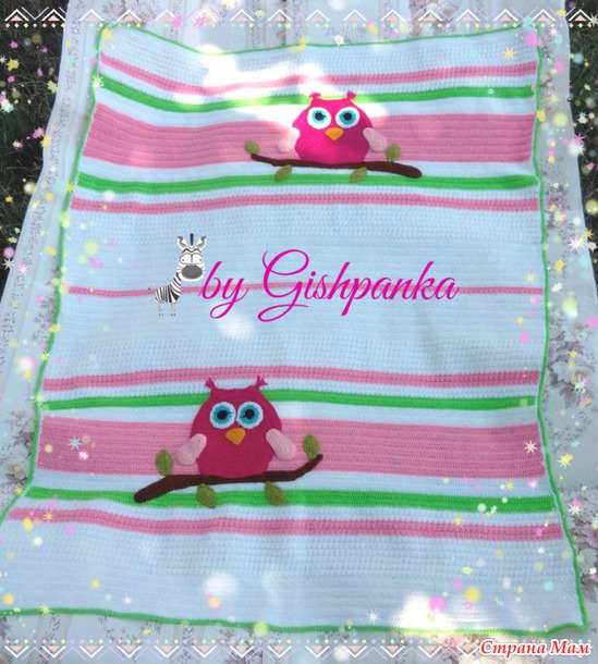 Детское одеялко - Вязание - Страна Мам