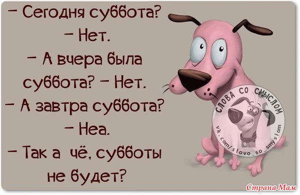 Скромна до безобразия после безобразия опять скромна картинки с надписями