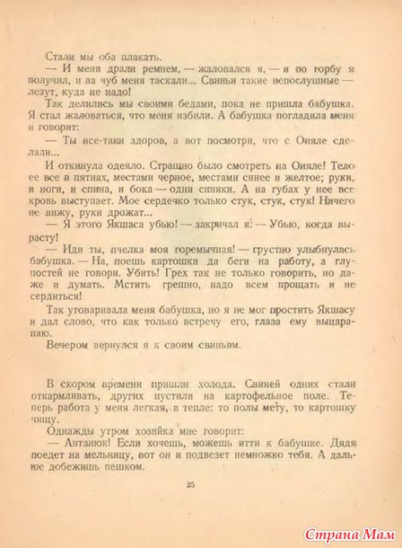 ТЯТЯ УЕХАЛ В АМЕРИКУ