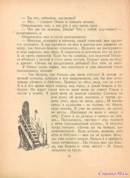 ТЯТЯ УЕХАЛ В АМЕРИКУ