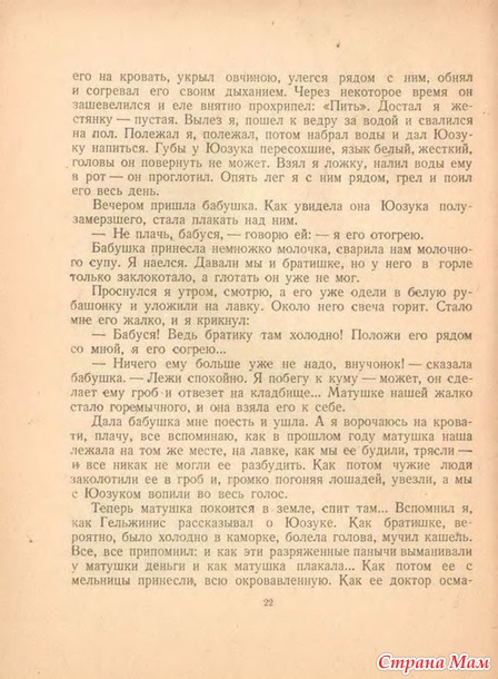 ТЯТЯ УЕХАЛ В АМЕРИКУ