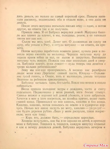 ТЯТЯ УЕХАЛ В АМЕРИКУ