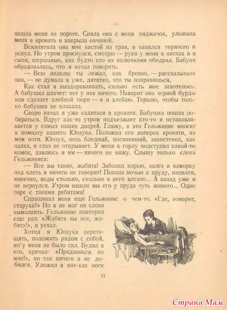 ТЯТЯ УЕХАЛ В АМЕРИКУ