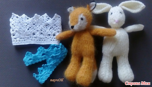 *Короны для малышей