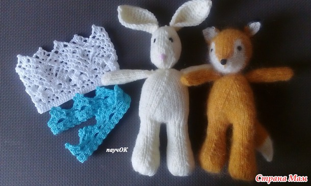 *Короны для малышей