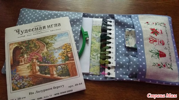 Органайзер для вышивания - Вышивка - мир удовольствия и гармонии ...