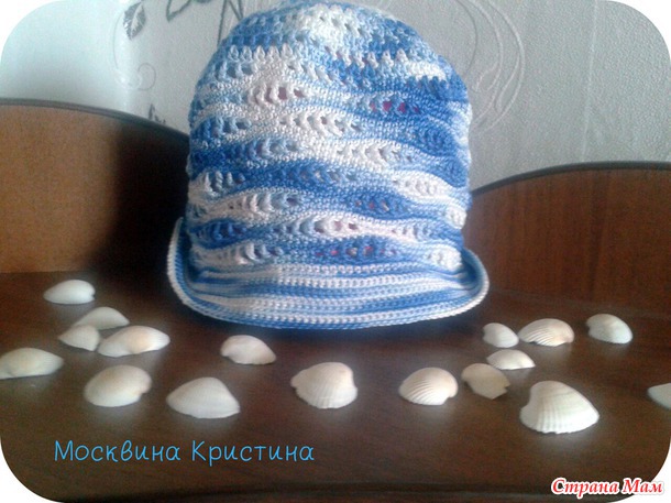 Мой первый хваст в стране мам