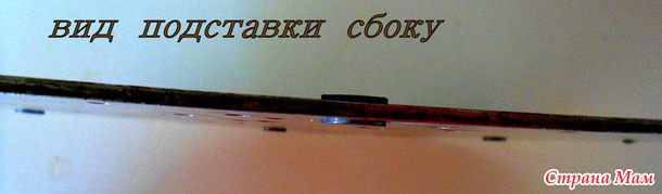 Кто видел такую штуковину?