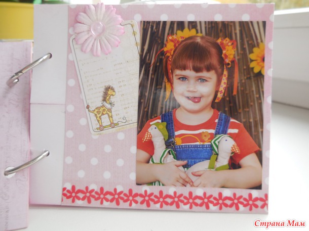 Миник из бирок.