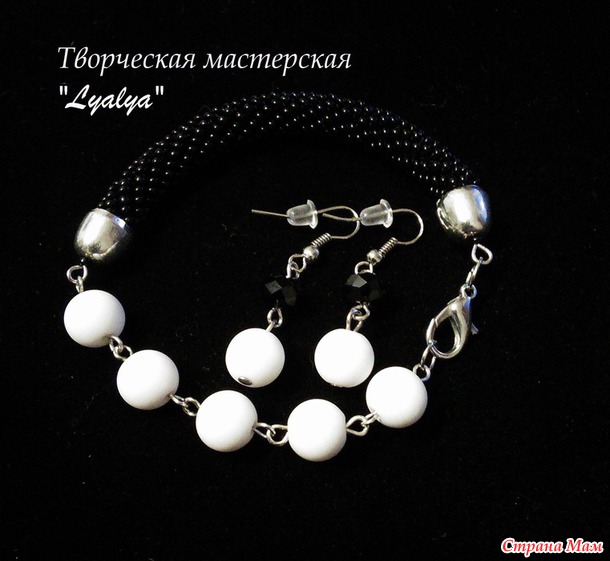 Комплект "Черный кофе с сахаром"