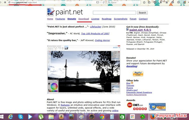   Paint.net