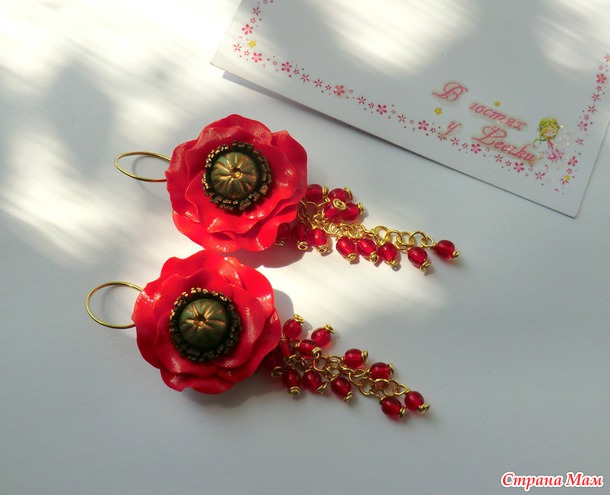 Серьги Алые Маки