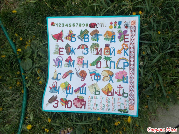 *Алфавит-коврик)насте нный!
