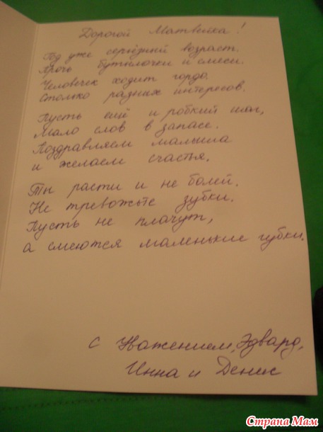 Урррррра!! У нас уже есть подарочки!! Игра"Летят подарки"- "Детский день рождения" 2015 год