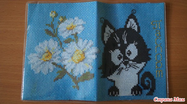 *Котэ в ромашках (новый паспорт)