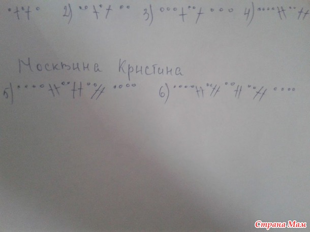 Кроп топ
