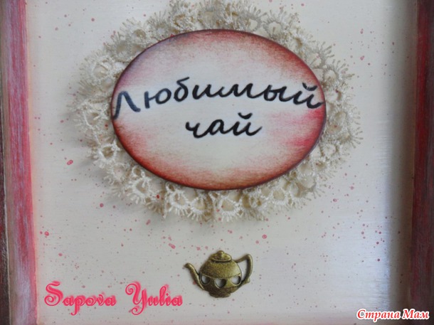 Вишня в кружевах