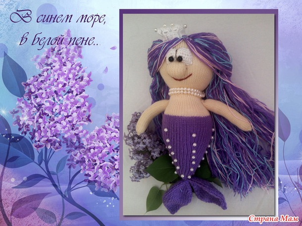 Голосование в конкурсе вязаной игрушки "ВСЕ МЫ ДЕТИ"