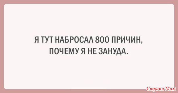 Похоже я немного стул