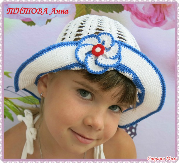 . Лето, ах лето-2