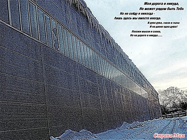 Зарисовки