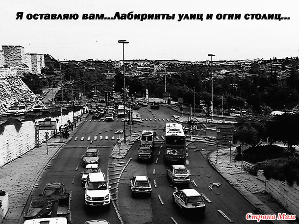 Зарисовки