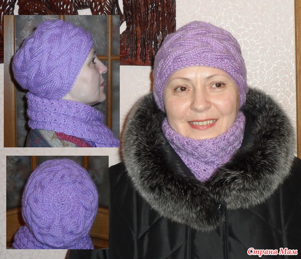Зимний комплект "Фиалковая пара"