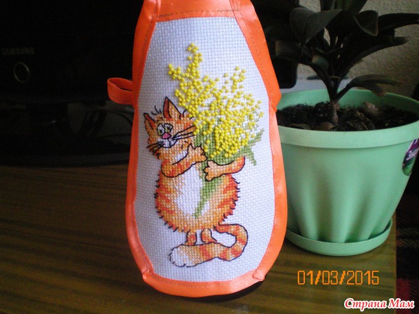 *Фартук для бутылки