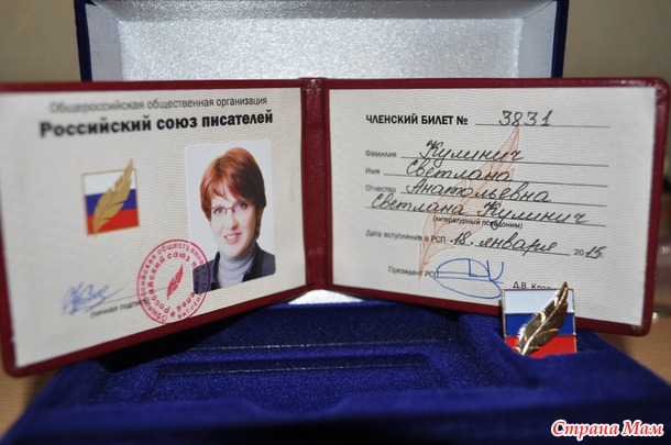Ну вот сбылось))) Просто поделиться радостью