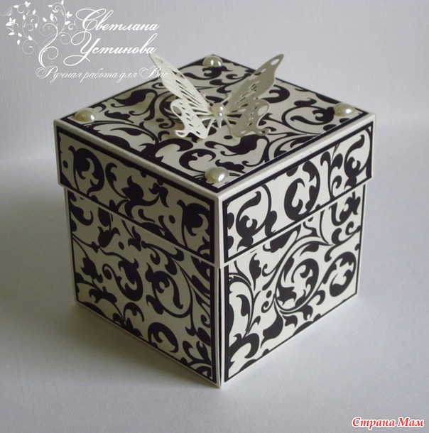 MagicBox