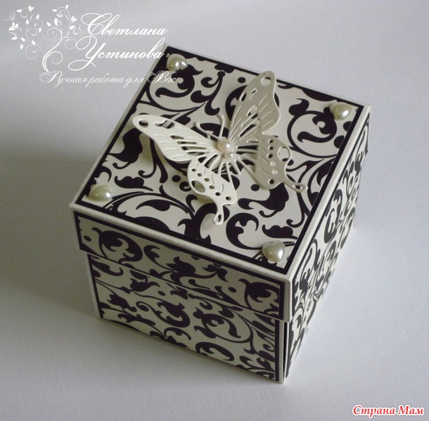 MagicBox