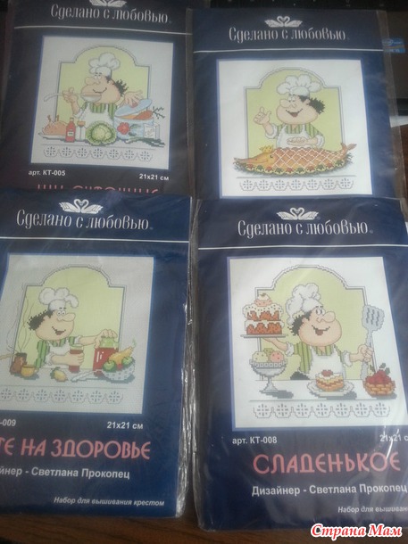 *Пополнения закромов!!!