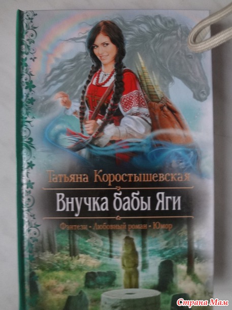 Как зовут внучку бабы яги. 15293982 60314thumb500. Как зовут внучку бабы яги фото. Как зовут внучку бабы яги-15293982 60314thumb500. картинка Как зовут внучку бабы яги. картинка 15293982 60314thumb500