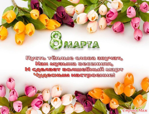 С праздничком дорогие!!!