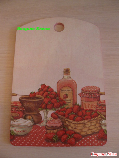 Разделочные досочки